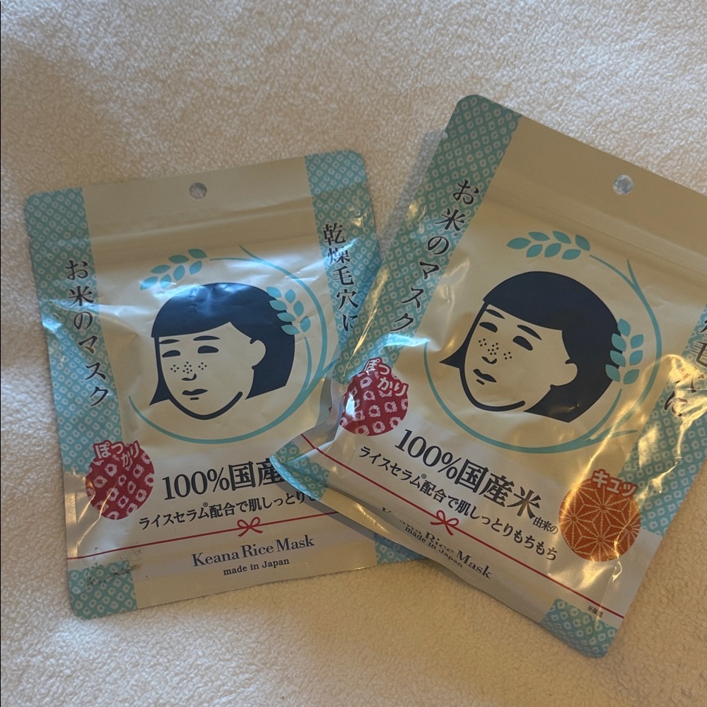 Keana Rice Mask Sheet - Cream & Teal Packaging